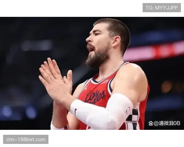 快船内线掩护质量下滑 祖巴茨离队影响加兰挡拆效率